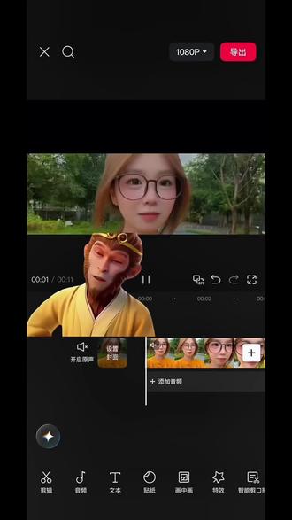 60秒教会你视频立体轮播效果#剪辑 #剪辑教程 #视频剪辑
