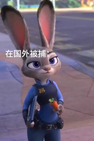 伤了你的小心脏???