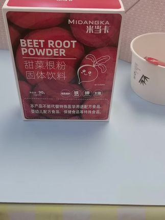 #甜菜根粉#好吃#美味#好喝#饮料
