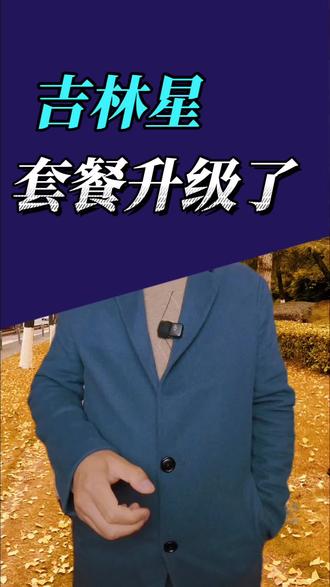 吉林电信网速升级,上行梯300兆M,下行2000兆。#流量卡 #5GA #吉林星卡 #流量卡福利 #网速测试