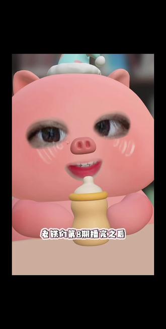 个人观点 别喷 你杠就是你对#有你的恋歌2