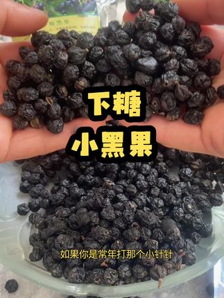 原生态自然生长#糖友们的好帮手