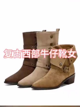 #秋日的golden hour是琥珀流光 这双西部牛仔靴真的太酷了,它有着非常复古的设计,而且超级百搭,不管是搭配裙子还是裤子都很好看。它的质量也非常好,穿着很舒服,就像踩在云朵上一样,完全不会磨脚。#女鞋穿搭 #鞋子穿搭 #时尚穿搭时尚穿搭时尚 #鞋子搭配