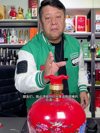 百鸟酒 #酒 #白酒 #清香型白酒 #酒后行为艺术家 #好喝不贵