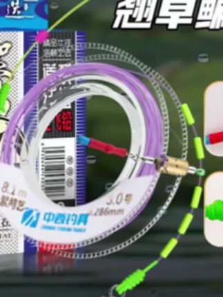 【中西钓线絮鸬艺全飞铅金刚结加固线组主线成品翘嘴草鱼鲢鳙钓鱼线】#中西钓线 #钓鱼专用 #好物分享 #主线钓鱼