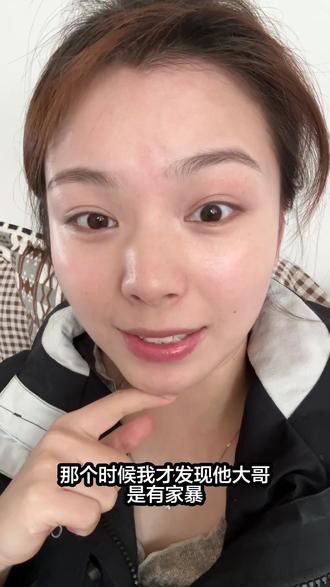 家丑不可外扬#家丑 #家丑不可外扬 #婚姻 #家