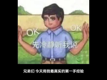 一周4次部署openclaw 的真实经历#openclaw #macmini