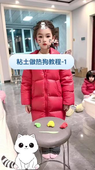 #小老师开课了 她自己强烈要求我给她拍的 想要教学做热狗的视频
#粘土教程 #热狗 粘土做热狗教程1