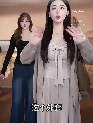#御姐风穿搭 #女神穿搭 #高级感穿搭