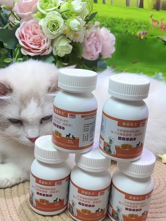 家里有猫有狗的抓紧时间备起来#养猫新手 #新手养宠 #萌宠好物 #科学养宠 #猫狗驱虫