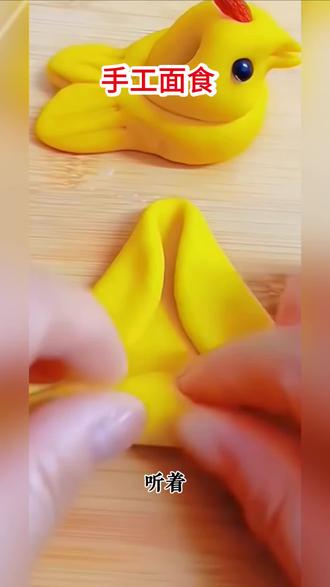 纯手工制作#创意面食 #花样面食 #手工面食 #面食教程 #专属浪漫@抖音小助手