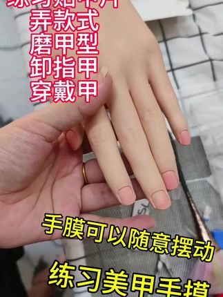 #创作灵感 #美甲美睫 #自用好物推荐#美甲练习手膜#美业人 这款什么真心好用推荐大家可以入手。