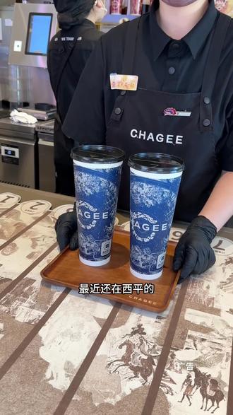 9.9抢大杯的伯牙绝弦还能参与撕杯有礼活动
#霸王茶姬驻马店西平步行街店升级开业 #以东方茶会中原友
#霸王茶姬河南