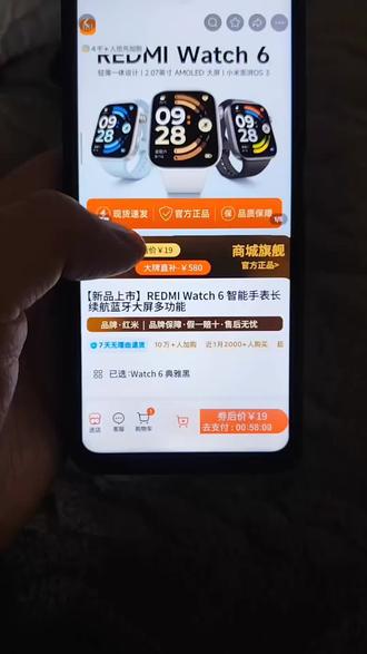 也是让每个老己都用上了#红米Watch6 #手表