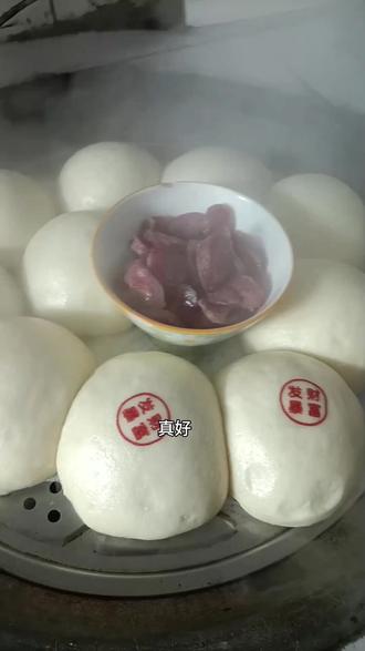 馒头出锅了,用这个糯米纸做的福字贴,一开锅盖这福气暴富一下子冒出来了,喜庆的气氛立马来了#福气满满 #蒸馒头