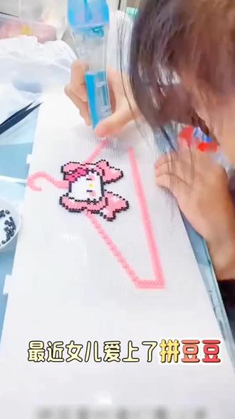 拼豆礼盒套装儿童diy全套工具材料女孩手工立体拼豆融合豆#拼豆#拼豆套装#儿童#好物推荐🔥