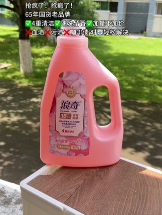 污渍,血渍,咖啡渍,都能轻松洗干净,便宜又好用👍 #洗护好物 #好物推荐🔥 #清洁神器 #居家好物 #自用好物推荐