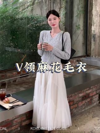 DH OFFICIAL 大花【清冷淡颜 chilly】韩系温柔不规则V领麻花毛衣#大花 #温柔穿搭