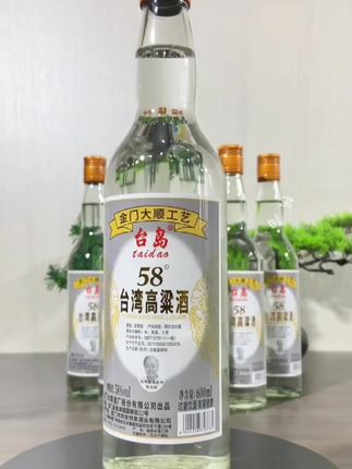 #金门高粱酒 #高粱酒 #口粮酒 #好喝不贵