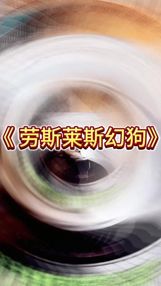 你这个是金的,我这个是真的#神评论 #抖音二创激励计划