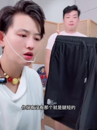 十几块钱到手的#冰丝速干短裤 还是男女同款,质量真的好,还带有艾草清香,冰冰凉凉,上身很板正,健身运动跑步打球都没问题。#男女同款 #速干短裤推荐 #艾草防蚊蜂巢爆冰裤