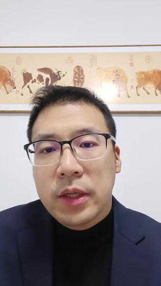 A股12月16日收盘点评