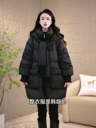 告别传统羽绒服!独特的围巾连帽设计,既是保暖利器也是造型亮点。宽松版型包容各种身材,白鸭绒填充轻盈无负重感。一件就能穿出冬季时尚感,轻松打造不费力的高级造型。 #早秋不费力显贵穿搭 #这就是老钱风穿搭的魅力吗 #早秋气质高级感穿搭攻略 #设计感小众辣妹上衣 #2025年秋季都流行穿什么