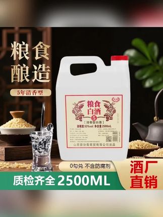 酿好酒!要对得起良心,对得起光阴岁月!#白酒#桶装酒 酿好酒!要对得起良心,对得起光阴岁月!#白酒#桶装酒#直播间福利 #纯粮酿造白酒 #年份老酒
