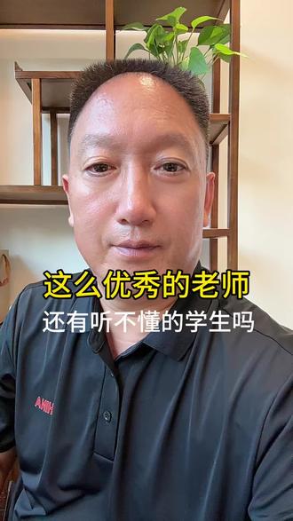 一个连央视都转发的视频,都来看看吧! 这么好的老师,还有不好好学习的学生吗?#激发学生学习兴趣 #课堂讲解数学题 #实力派老师 @南阳艾种苗种植基地 @南召县万昊钙业有限公司 @粮食收购 @众木成林 @小麦,玉米购销 @南阳玛丽