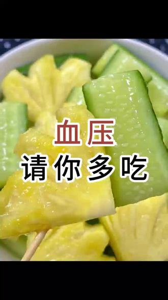 血压的根找到了!#血管养护 #中老年健康 #血压调理#Veaag维益通