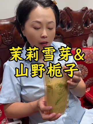 #奶茶自由