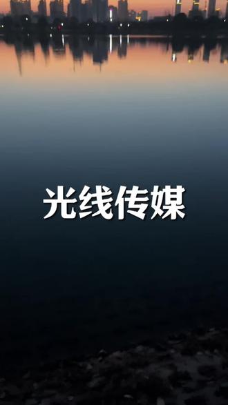 光线传媒近日大涨