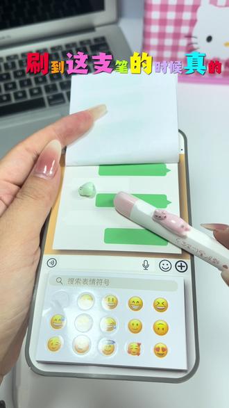 磁吸小鸟笔 我去养鸟了#笔 #小鸟笔 #磁吸