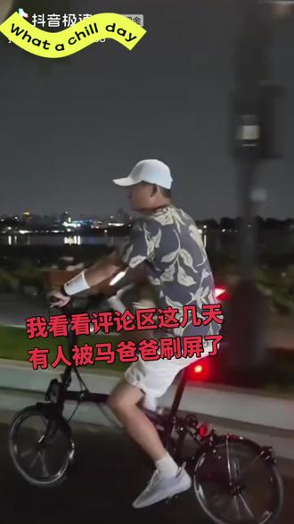 #马云#只有时代的马云、#马斯克 #都是神一样存在,#马云是不是和蔼可亲……