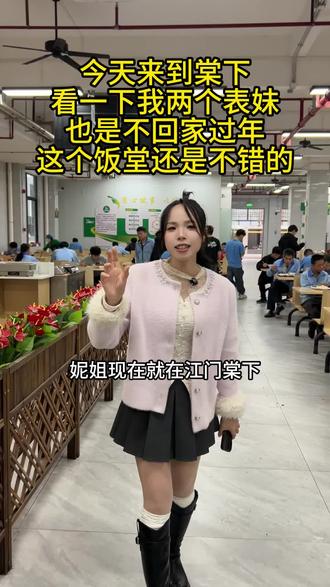 广西人在江门,有没有在江门的广西老乡吱一声#广西老乡 #广西dou知道 #广西妮姐