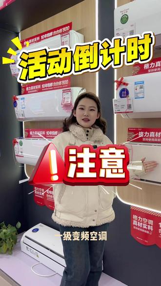 #天猫#天猫优品#周口买家电哪里最便宜
开业啦!活动正在进行中!快来中州路天猫优品选购吧!