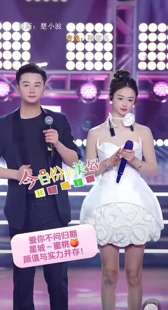 爱你不问归期
星城~蜜桃🍑
颜值与实力并存!#画面太美 #爱你不问归期 #强烈推荐 #颜值与实力并存 #昊瀚 @昊瀚培训号 @蜜桃🍑ᵐᵗ (星城)