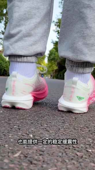 心跳跑鞋也能平替?#跑鞋 #新鞋到了 #秋冬就是男生穿搭的主场 #Akirasen051鞋子开箱 #心跳