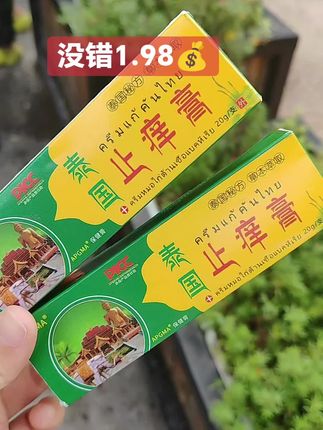 #超便宜超划算#好物推荐#厂家直发正品保证#生活小妙招#居家好物