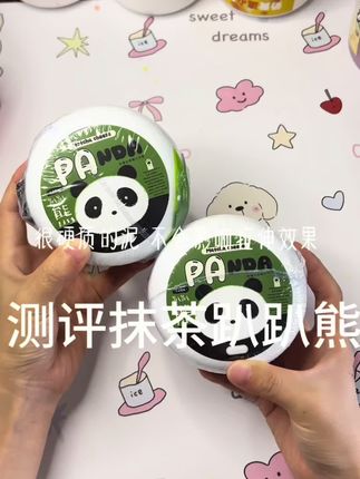抹茶趴趴熊起泡胶,里面是抹茶绿色,收到货有点硬,可以在阳光下晒一下在玩#史菜姆 #解压视频 #起泡胶