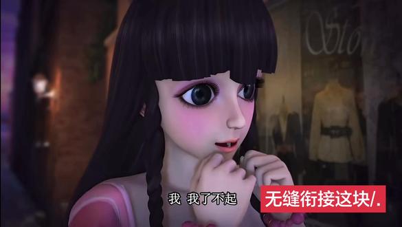 从8+到18+的权威#叶罗丽 #吊带袜天使
