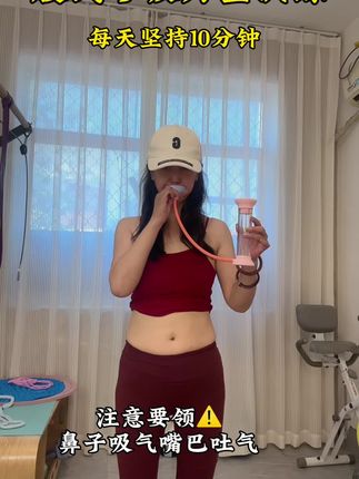 每天坚持100下,#瘦下来做最美的自己 #呼吸哑铃