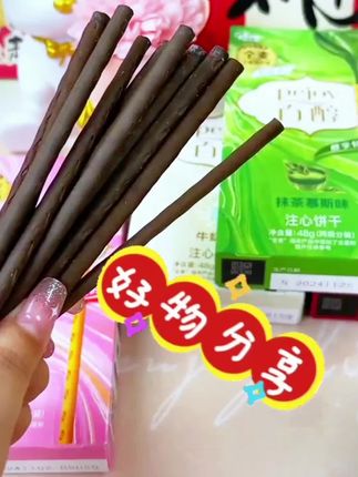 格力高百醇巧克力棒,入口酥脆香醇,越嚼越香,真的好吃#开袋即食 休闲零食#巧克力棒#童年记忆小零食#开袋即食#上热门 @DOU+小助手