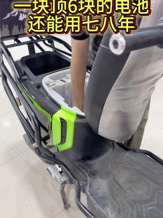 # 贵阳电动车 #贵阳锂电池 #铅酸换锂电 #三轮车锂电池 #电动车锂电池 《贵阳人换电池!这种才靠谱》
