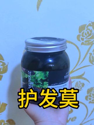 #好物分享 #强烈推荐 #护发养发 #护发 @DOU+小助手