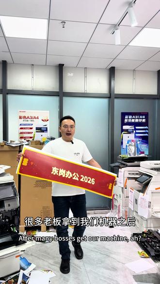 夏普打印1.2米长纸教程来啦 最长可以打印1.3米的哦#复印机 #全系列复印机 #激光打印复印扫描一体机 #复印机维修 #夏普