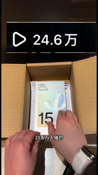 @👉 攻略与教程001 👈👈 关于我56块钱拿下的oppo reno15星星粉手机#oppo #opporeno15手机 #星星粉 opporeno15怎么领国补 opporeno15 opporeno15在抖音怎么领国补opporeno15怎么申请国补 oppo reno15学生补贴怎么领取 oppo reno15国补后特价 oppo商城国补为什么不减钱 opporeno15国补领券教程opporeno15怎么领优惠券opporeno15哪里领国补 opporeno15 oppofindx9 opporeno15手机壳opporeno14 opporeno15 pro oppo reno15开箱 oppo reno15和平精英能开多少帧opporeno15游戏测试opporeno15壁紙 opporeno15c和15的区别 oppo reno 15优惠券opporeno15优惠券领取
oppo reno 15 oppo reno15代惠券国ネ最低价 Oppo小时达 oppo手机 56元抢购是真的吗oppo官方店旗舰店opporeno15代金券 oppo手机59元领取 reno15代惠券oppo手机69元抢购是真的吗 69元抢购oppo手机 oppo手机59元领取 一加 Turbo6 oppoa69 oppolp69 oppo手机69元抢购活动规则OPPO手机69元拿下 69元OPPO手机 oppo手机69元抢购平台 opporeno15购买渠道 oppo 官方旗舰店 opporeno15 oppo reno15 pro opporeno15购买 opporeno15手机壳 oppo手机291元怎么买 opporeno15购买渠道推荐 59元的 opporeno15星星粉