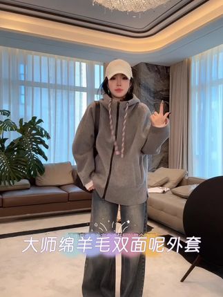 #外套穿搭 #运动穿搭 #羊毛大衣 #谁穿谁好看 #时尚休闲