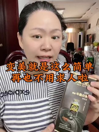 变美就是这么简单,焗油染发自己一个人轻松搞定,再也不用求人啦#韩愢 #染发 #一起变美 #好物推荐🔥 #自用好物分享