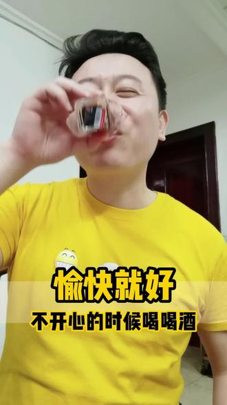 不愉快的时候搞杯酒,玩玩魔兽就开心了,博士在南京欢迎各位#魔兽世界怀旧服 #魔兽世界时光服 #魔兽世界tbc #燃烧的远征 #帝博士